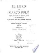 El libro de Marco Polo (ejemplar anotado por Cristóbal Colón y que se conserva en la Biblioteca Capitular y Colombina de Sevilla)