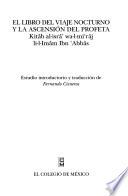 El libro del viaje nocturno y la ascención del profeta