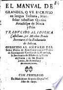 El manual de grandes