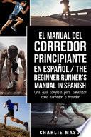 El Manual del Corredor Principiante en español/ The Beginner Runner's Manual in Spanish