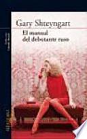 El manual del debutante ruso