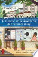 El misterio de la lavandería de Yeonnam-dong