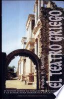 El teatro griego