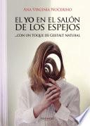 El yo en el salón de los espejos, con un toque de Gestalt natural
