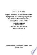 ELT in China