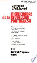Encrucijadas de la revolucion portuguesa