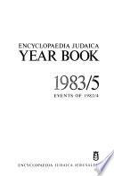 Encyclopaedia Judaica Year Book