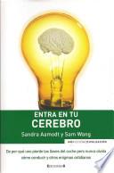 Entra en tu cerebro