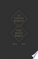 ESV Spanish/English Parallel Bible (La Santa Biblia Rvr / The Holy Bible Esv, Paperback)