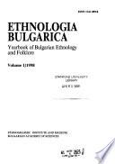Ethnologia bulgarica