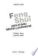 Feng shui para el exito laboral y profesional