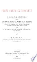 First Steps in Assyrian