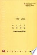 Gramática china