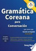 Gramática Coreana para Conversación