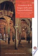 Gramatica de la lengua arabe para hispanohablantes