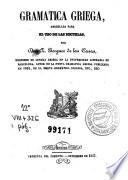 Gramática Griega