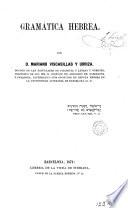 Gramática hebrea