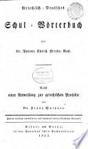 Griechisch-deutsches Schul-Wörterbuch