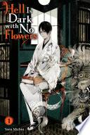 Hell Is Dark with No Flowers, Vol. 1 (light novel)
