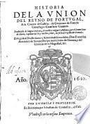 Historia de la unión del reino de Portugal a la corona de Castilla