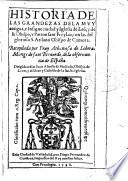 Historia de las grandezas de la muy antigua e insigne ciudad y Iglesia de Leo[n] y de su Obispo y Patron Sant Froylan, con las del glorioso S. Atilano ...