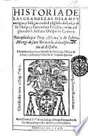 Historia de las grandezas de la muy antigua, e insigne ciudad y Iglesia de Leon, y de su Obispo, y patron sant Froylan, con las del glorioso s. Atilano Obispo de Camora. Recopilada por fray Athanasio de Lobera ... - Enla ciudad de Valladolid por Diego Fernandez de Cordoua, 1596 (Impresso en la ciudad de Valladolid