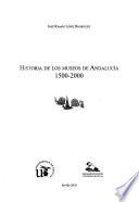 Historia de los museos de Andalucía, 1500-2000