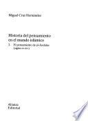 Historia del pensamiento en el mundo islámico: El pensamiento de al-Ándalus (siglos IX-XIV)