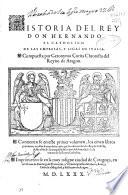 Historia del rey don Hernando el Catholico, de las empresas y ligas de Italia