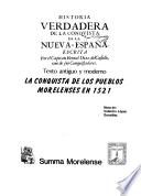 Historia verdadera de la conquista de la Nueva-Espa�na