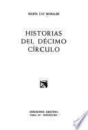 Historias del décimo círculo