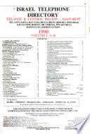 Israel Telephone Directory