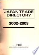Japan Trade Directory