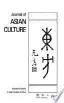Journal of Asian Culture
