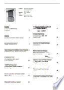 Journal of Basque Studies