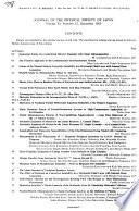 Journal of the Physical Society of Japan