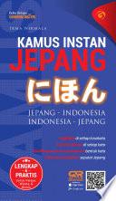 Kamus Instan Nihon