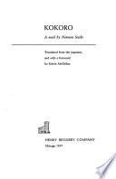 Kokoro, a Novel