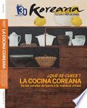 Koreana 2017 Autumn (Spanish)