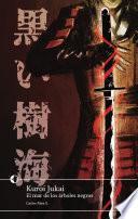 Kuroi Jukai