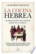 La cocina hebrea