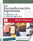 LA ENCUADERNACIÓN JAPONESA