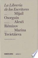 La librería de los escritores