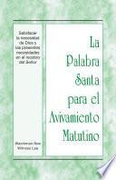 La Palabra Santa para el Avivamiento Matutino - Satisfacer la necesidad de Dios y las presentes necesidades en el recobro del Señor