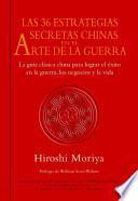 Las 36 estrategias secretas chinas en el arte de la guerra