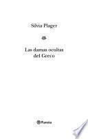 Las damas ocultas del greco