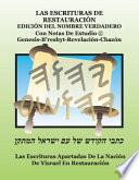 Las Escrituras de Restauración Edición Del Nombre Verdadero