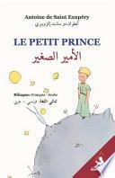 Le Petit Prince (Edition Bilingue