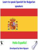 Learn to Speak Spanish for Bulgarian Speakers