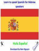 Learn to Speak Spanish for Hebrew Speakers